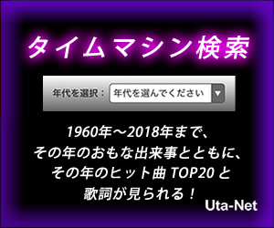 大人の音楽情報ポータルサイト Music Guide Powered By Uta Net